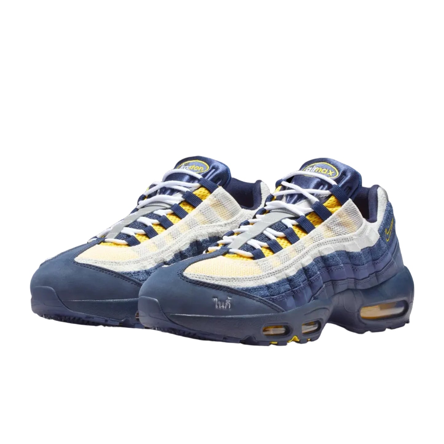 Nike SB - Air Max 95 x Eric Koston Shoes